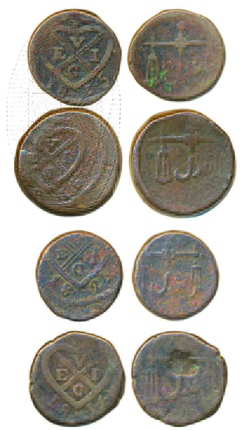 Copper (4), Pice, AD 1815, 1816 & 1825 (KM# 198) & 2 Pice, AD 1816 (KM# 200), Obv: U.E.I.C