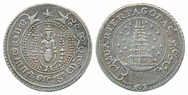 Silver Quarter Pagoda, 10.43g, 2nd issue, ND, Obv: Value in English & Persian on Buckled G