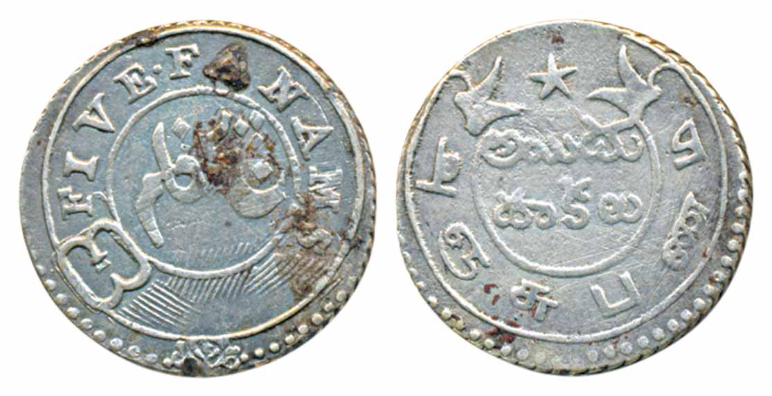 Silver 5 Fanams, 4.57g, 2nd issue, ND, Obv: Buckled garter, value in Persian and English, 