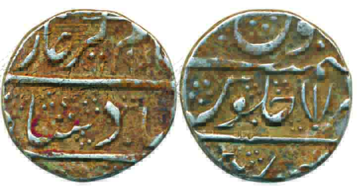 Silver Rupee 11.23g, Machhlipatan Mint, in the name of Alamgir II, AH 1194 (unlisted date)