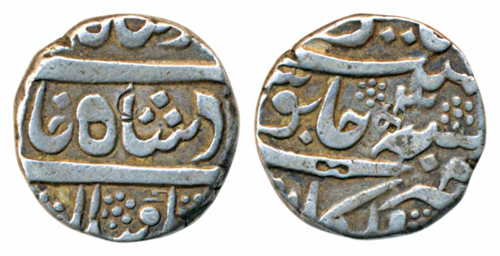 Silver Rupee, 11.14g, Arcot Mint, in the name of Ahmad Shah Bahadur, RY 3 (KM# 376). Very 