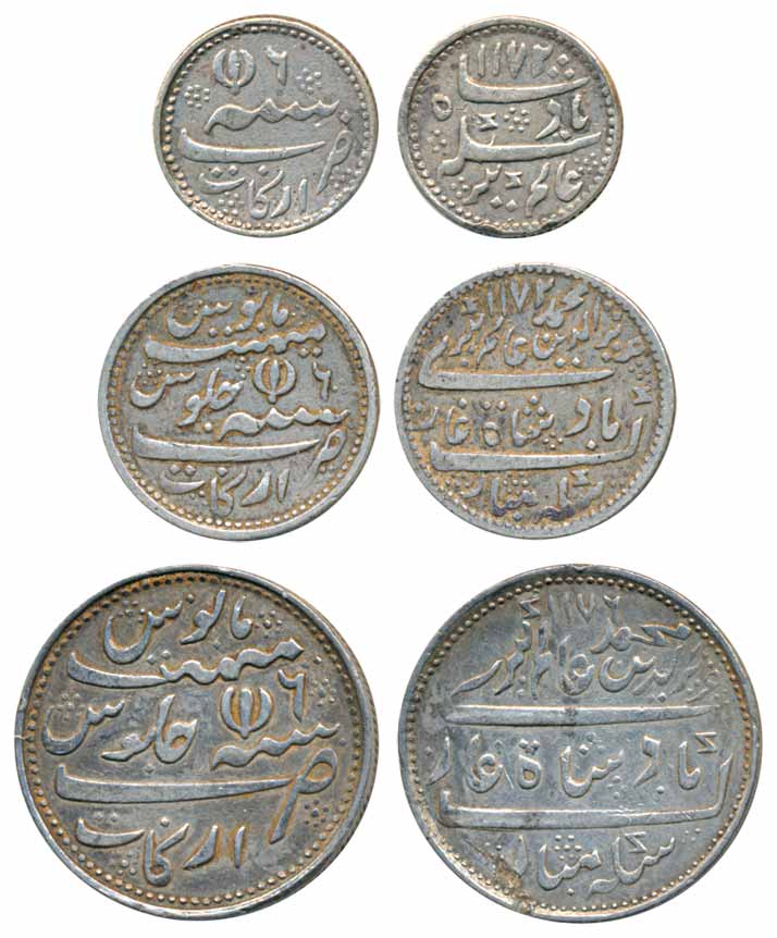 Silver (3), Madras Mint, in the name of Alamgir II, Rupee, AH 1176/ RY 6, (KM# 410), ½ Rup