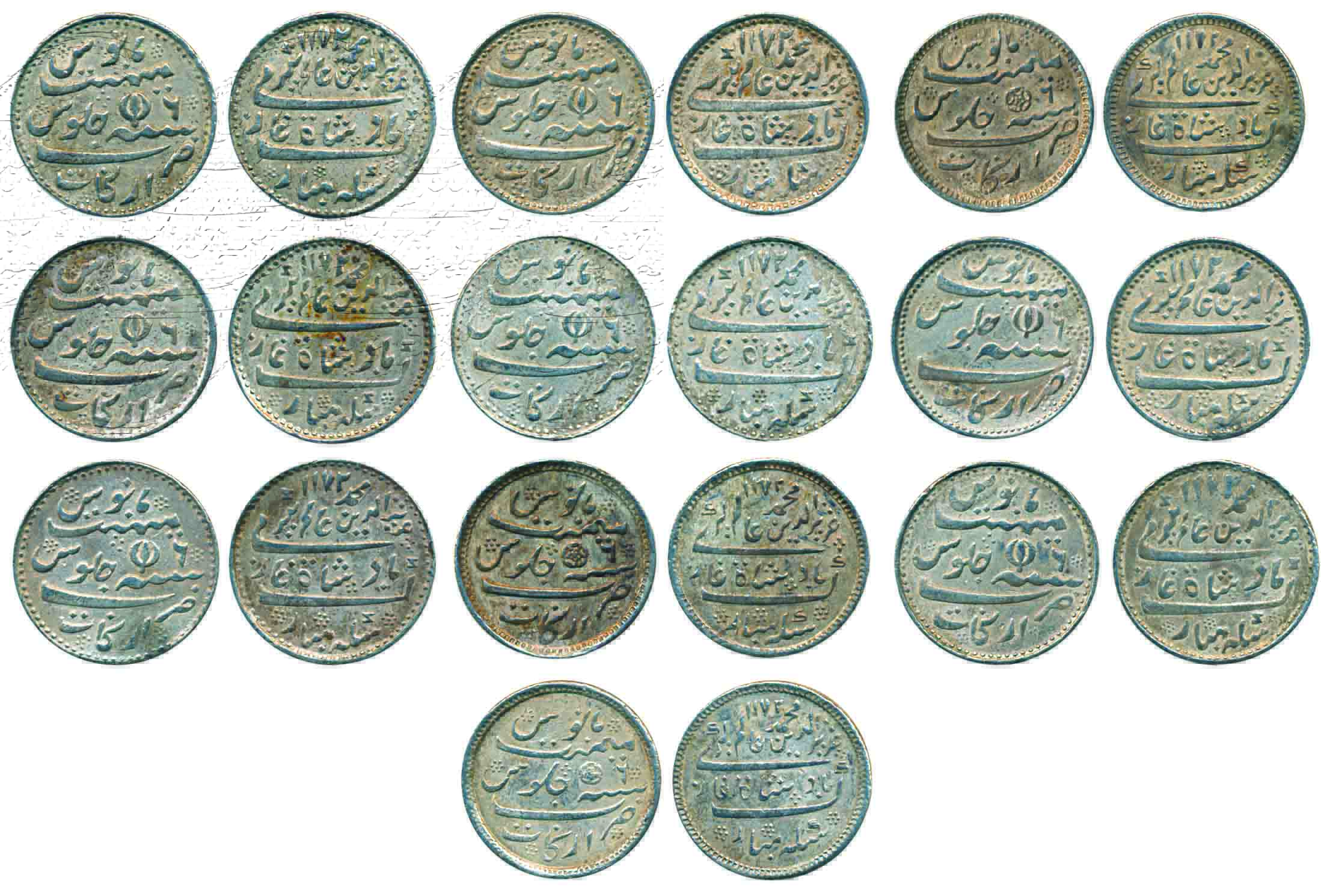 Silver ½ Rupee (10), in the name of Alamgir II, AH 1172/6, Madras Mint (7), open Lotus & c