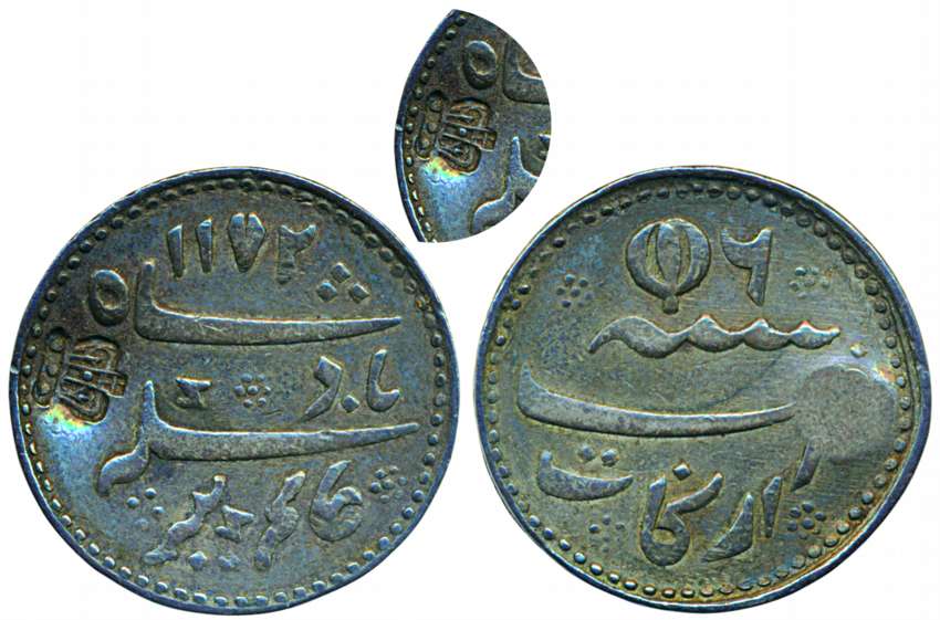 Silver ¼ Rupee, 2.88g, Madras Mint, Pseudo Mint name Arkat, AH 1172/RY 6, mint mark close 