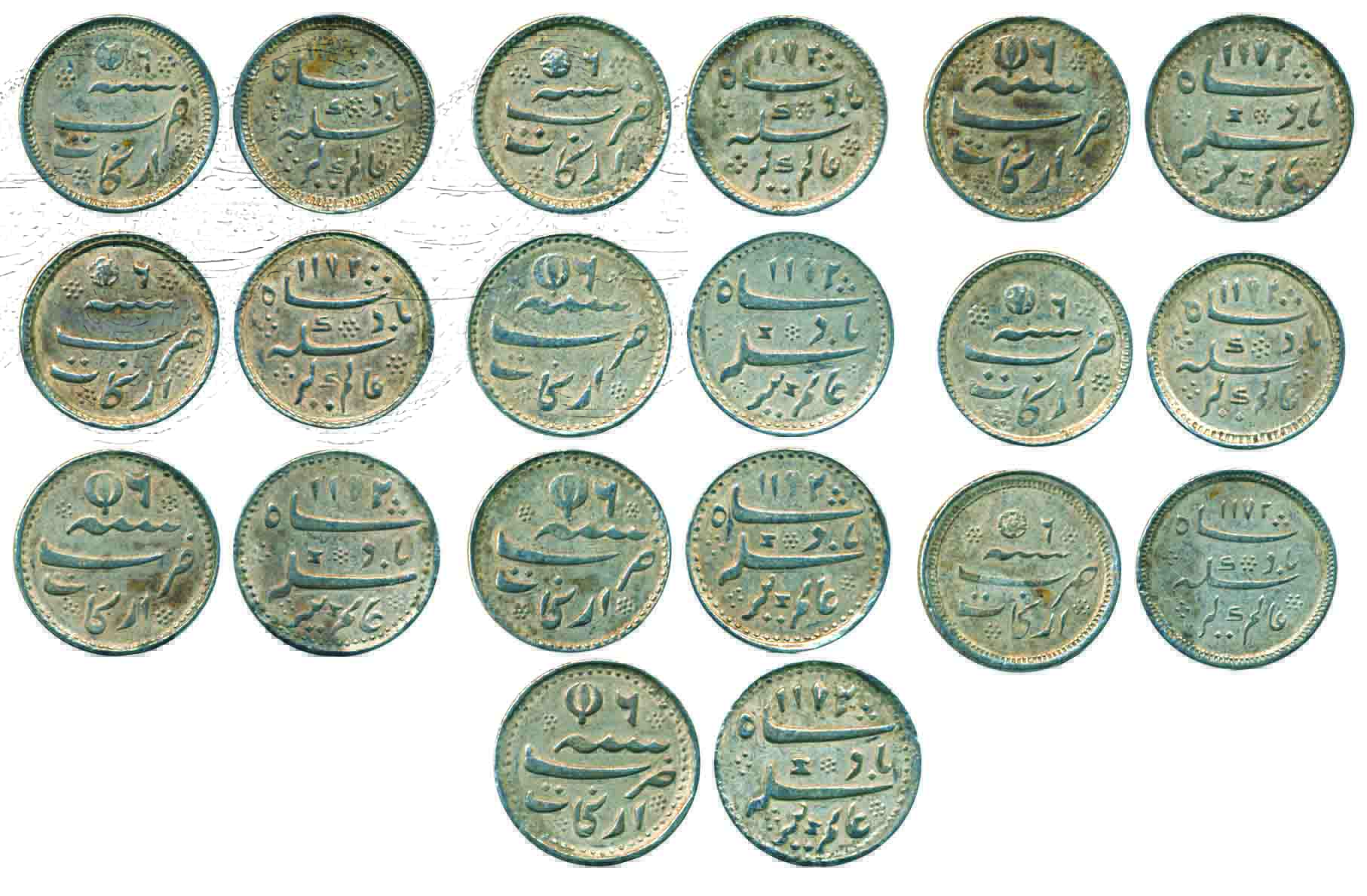 Silver ¼ Rupee (10), in the name of Alamgir II, AH 1172/6, Madras Mint (5), Lotus as a Min