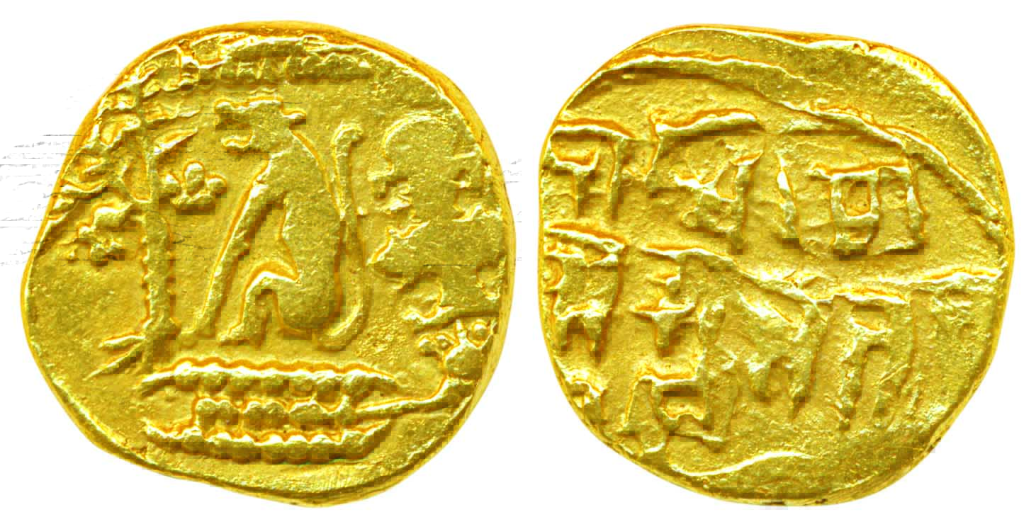 Kongalva chiefs of Kodagu (Coorg), Gold Gadyana, 3.83g, attributed to Prithvi Maharaja, Ob
