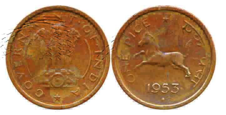 1953, Bronze 1 Pice, Hyderabad Mint, vertically split diamond as a mint mark, Obv: Ashoka 
