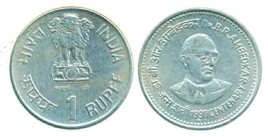 1990, Cupro-Nickel 1 Rupee, 6g, MULE, "Dr.B.R.Ammbedkar" Bombay Mint, Obv Portrait of Dr.B