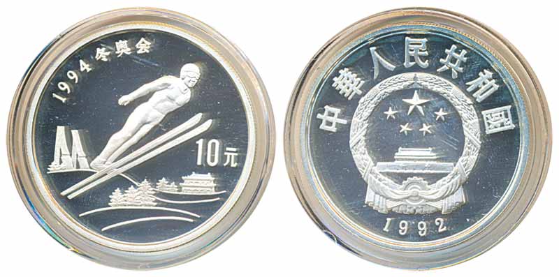 China, Silver 10 Yuan, Proof, 1992, “17th Winter Olympics”, Obv: National Emblem date belo