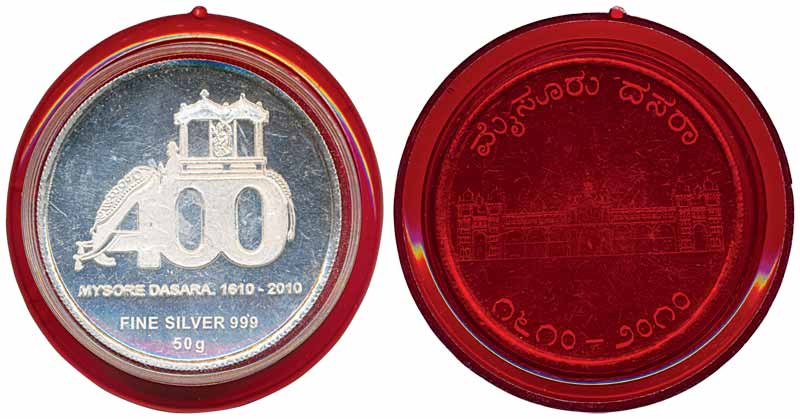 2010, Silver Token, 50g, Commemorating 400 years (1610-2010) of Mysore Dasara, Obv: Mysore