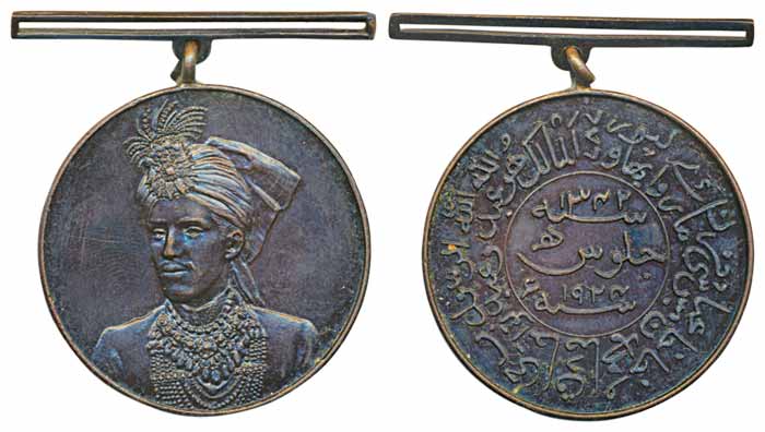 Bahawalpur Coronation Medal, Copper, 1924, Obv: Bust of Nawab, Rev: legend in Persian. Abo