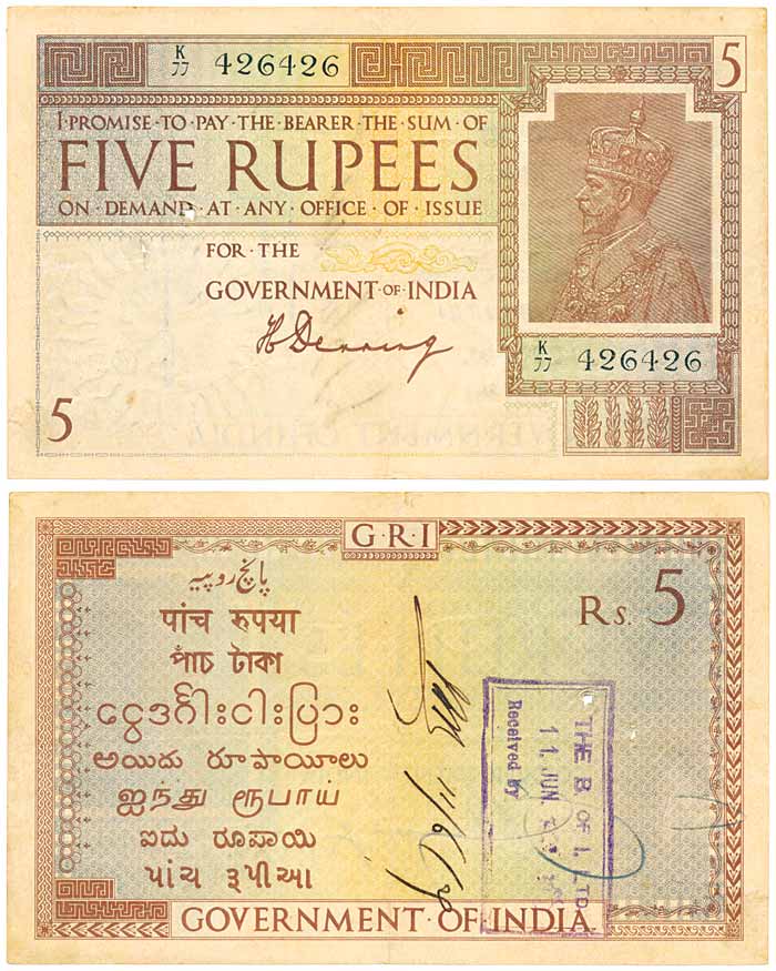 George V, Rupees 5, Big Brown, Type 4, 1st Issue, Signed H. Denning, Prefix K/77 (Jhun 4.1