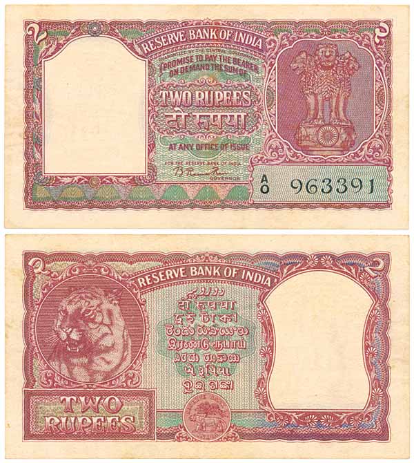 Rupee 2, Type 2.1, Numeral “2” in Gujrati, Signed B. Rama Rau, Prefix A/0 (Jhun 2.1.1). Ab