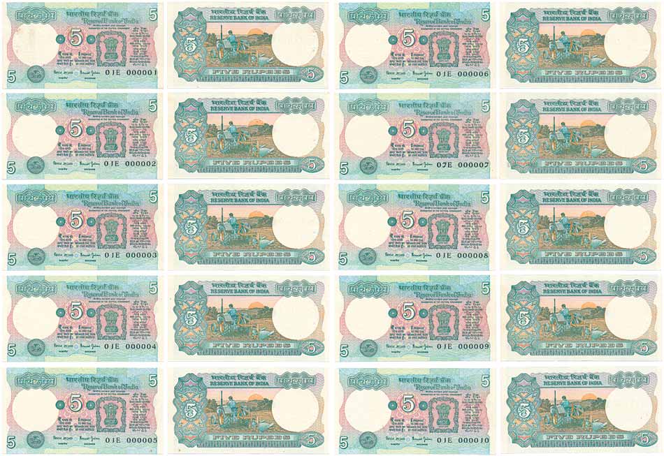 Rupees 5 (10), Fancy numbers, Tractor series, note starting with number 000001 to 000010, 