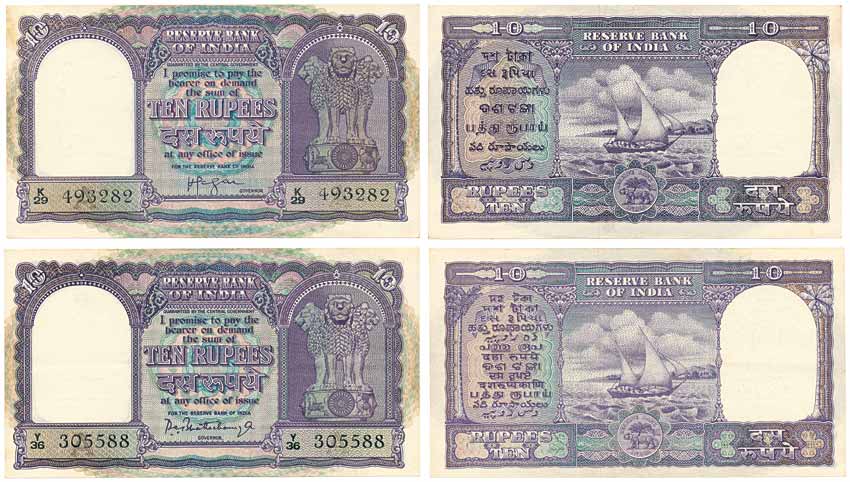 Rupees 10 (2), Type 4.3 & 4.4, Signed H. V. R. Iengar & P. C. Bhattacharya, Insert A, Pref