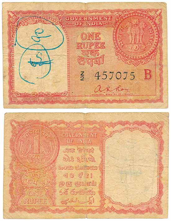 Rupee 1, Type 12.1, Signed A. K. Roy, Prefix Z/2 (Jhun 12.1.1). Graffiti, dirt, folded, ve