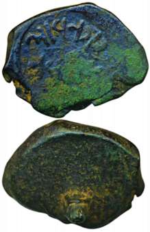 Bhavnagar State copper Seal 13.45g Legend in Gujarati on Obv, Unifaced with stud , very fi