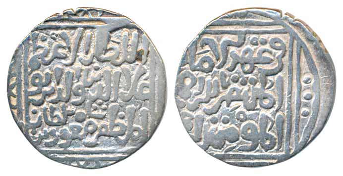 Ala al din Masud Shah, Silver Tanka, 10.53g, AH 64(2) (G&G# B63). Very fine, very rare. Du