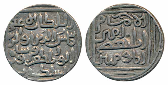 Shams-al-din Firuz Shah, Silver Tanka, 10.84g, probably Lakhnauti Mint (G&G# B98). Very fi