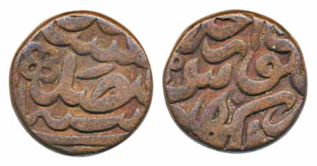 Akbar, Copper, 9.58g, Lakhnau Mint. Extremely fine for type, scarce.