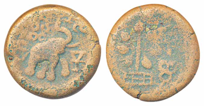 Satavahana,Paithan region, Satakarni, Copper, 24.33g, Obv: Elephant with raised trunk faci
