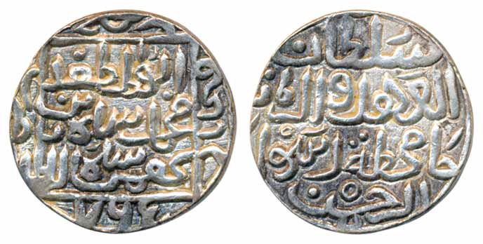 Muhammad Shah I, Silver Tanka, 11.00g,Fathabad Mint, AH 764 (G&G# BH28). Very fine, rare.