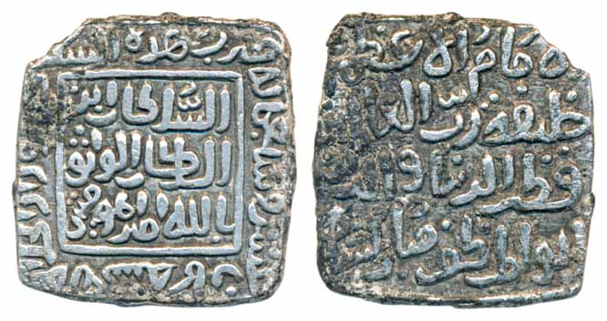 Qutb al-din Mubarak Shah, Silver Tanka, 10.19g, Hadrat Dar al-Khilafa Mint (G&G# D261). Co