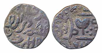 Muhammad bin Tughluq, Copper 1/5 Tanka, 2.10g, AH 727 (G&G# D368). Very fine, very rare.