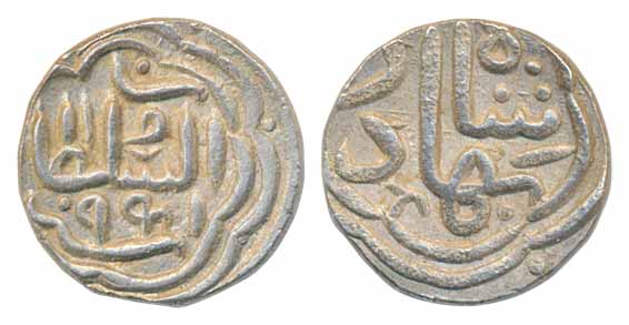 Bahadur Shah, Silver 1/6 Tanka?, 1.15g, AH 941(G&G# G358). Extremely fine, rare.