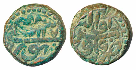 Akbar, Copper Dam, 20.66g,Gwalior Mint, Ilahi 37. Uncleaned, extremely fine+, rare in this