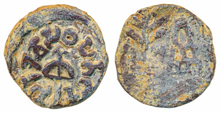 Vasihthiputra, kura, Lead, 18.02g, Obv: Bow & arrow, Brahmi legend around, Rev: Tree in th
