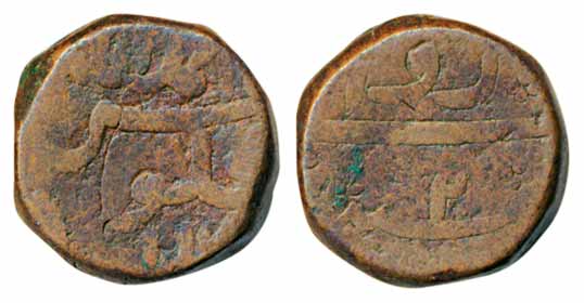 Jahangir, Copper Rawani, 24.25g, Ahmedabad Mint, AH 1016/ RY 2. Very fine, scarce.
