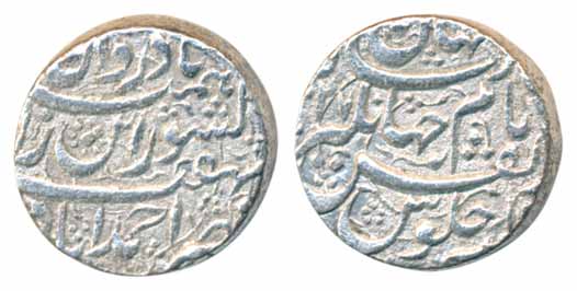 Jahangir, Kishwar, Silver Rupee, 11.04g, Ahmedabad Mint, AH (1)037. Very fine+, rare.