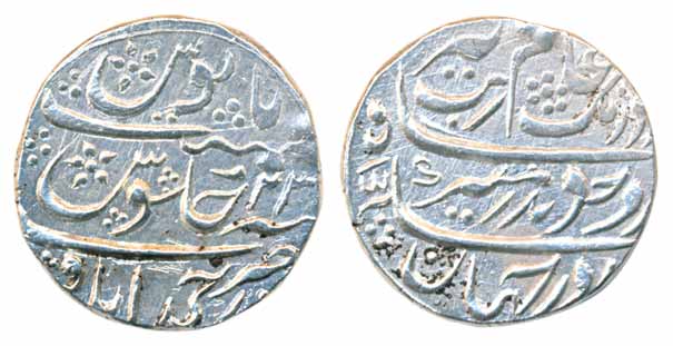 Aurangzeb, Silver Rupee, 11.43g, imitative issue Ahmedabad Mint, RY 23. Very fine, rare. C