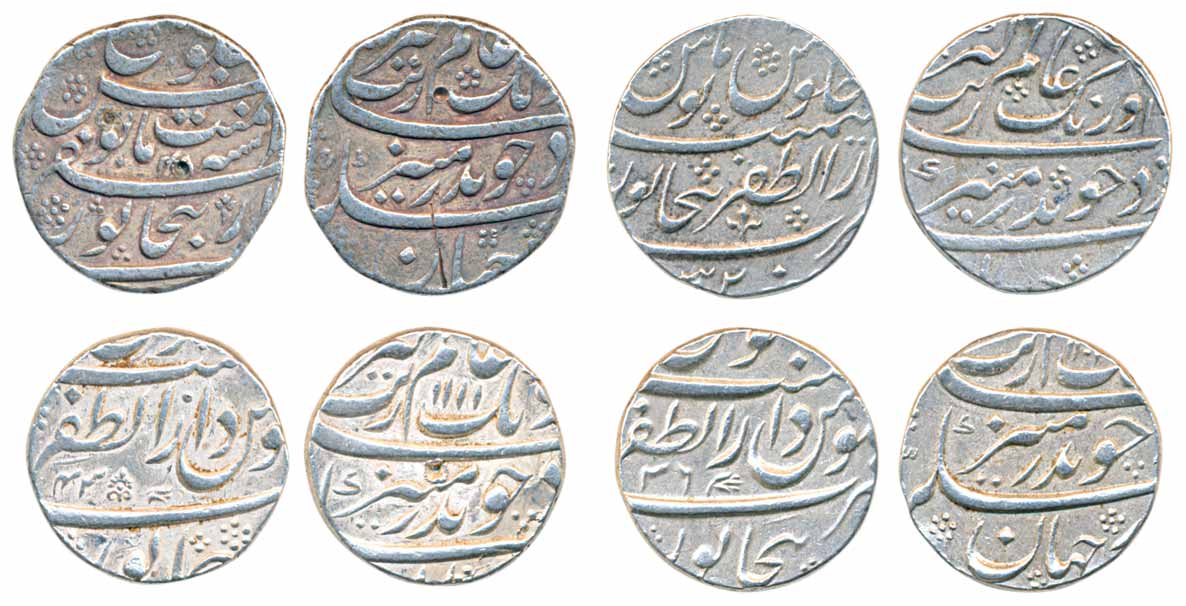 Aurangzeb, Silver Rupees (4), Bijapur Mint, all four different types, RY 4X, AH 1111/ RY 4