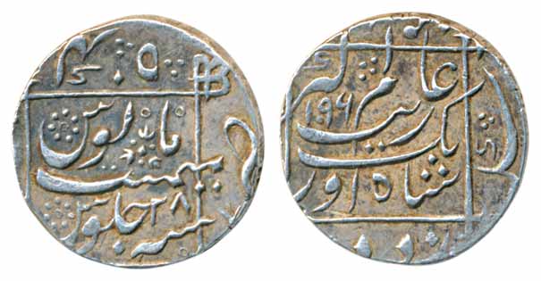 Aurangzeb, Silver Rupee, 11.58g, Junagadh Mint, AH 1096/ RY 27,interesting mint mark on re