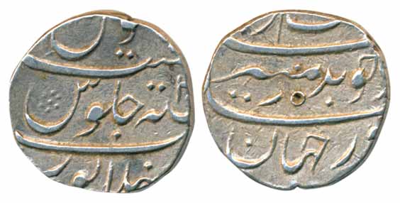 Aurangzeb, Silver Rupee, 11.13g, Mailapur Mint, RY 4X (KM# 300.57). Very fine+, very rare.