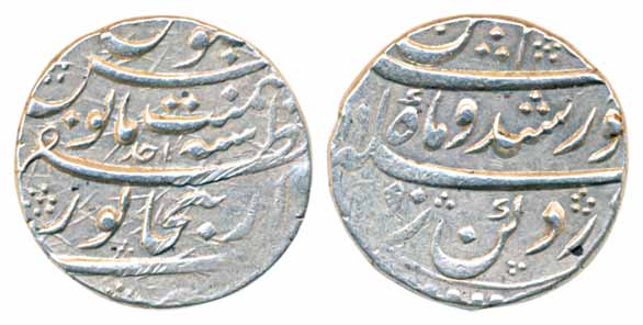 Kam Bakhsh, Silver Rupee, 11.44g, Dar ul Zafar Bijapur Mint, AH (1)119/ RY Ahad (KM# 336.2