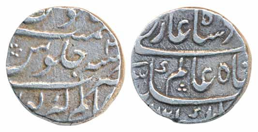 Shah Alam, Silver Rupee, 11.40g, Alamgirpur Mint, AH 1121/ RY 3, mint name on bottom of re