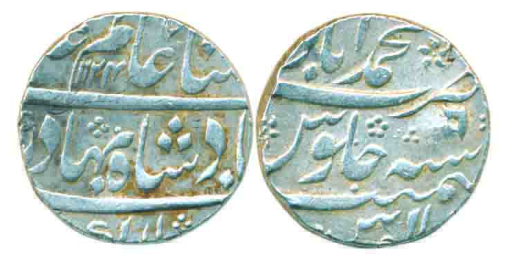 Shah Alam, Silver Rupee, 11.53g, Muhammadabad Mint, AH 1124/ RY 6, interesting mint mark o