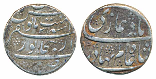 Shah Alam, Silver Rupee, 11.15g, Dar ul Zafar Bijapur Mint, RY 3 (KM# 348.13). Uncleaned, 