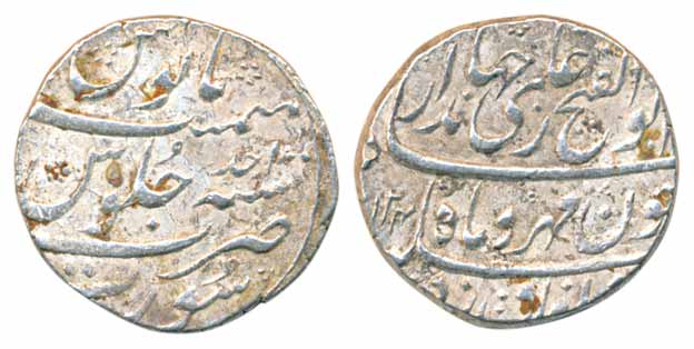 Jahandar Shah, Silver Rupee, 11.50g, Surat Mint, AH 1124/ RY Ahad (KM# 363.22). Very fine+