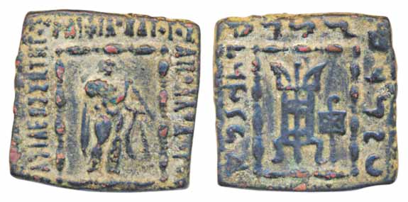 Indo- Greek, Apollodotus II, Copper Obol, 9.74g, Obv: Apollo standing with quiver, Greek l