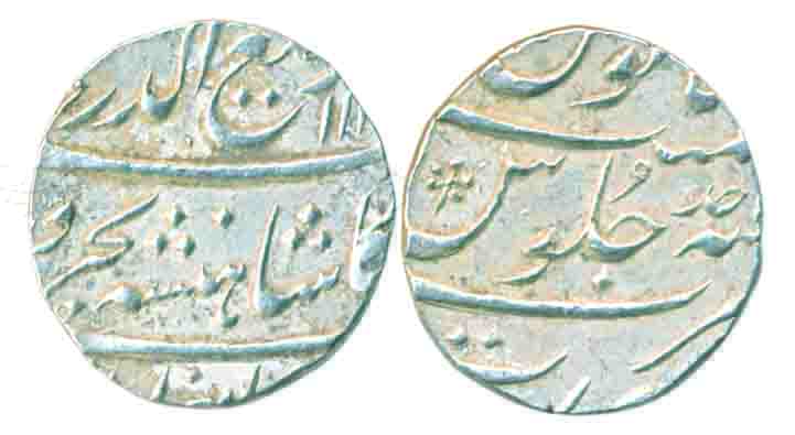 Rafi ud Darjat, Silver ½ Rupee, 5.75g, broad flan, Surat Mint, RY Ahad (KM# 404.2). Comple