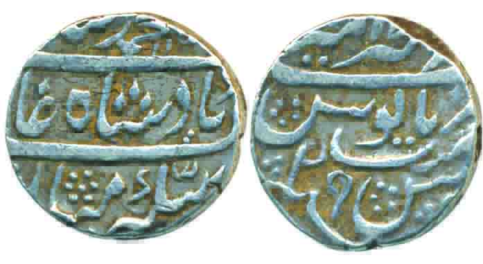 Muhammad Shah, Silver Rupee, 11.37g, Dar ul Khair Ajmer Mint, AH 115X/ RY 29 (KM# 436.2). 