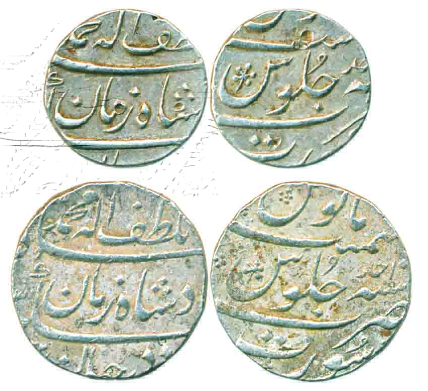Muhammad Shah, Silver (2) Rupee, & ½ Rupee, 11.54g, 5.75g, “Ba- Lutf- ullah Badshah-i- Zam