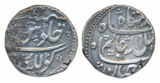 Ahmad Shah, Silver Rupee, 11.31g, Koilkonda Mint, Alam Panah couplet, complete mint name, 