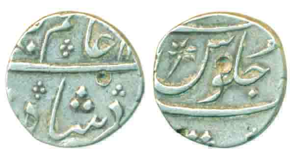 Alamgir II, Silver ½ Rupee, 5.60g, Surat Mint (KM# 453.5). Very fine, scarce.