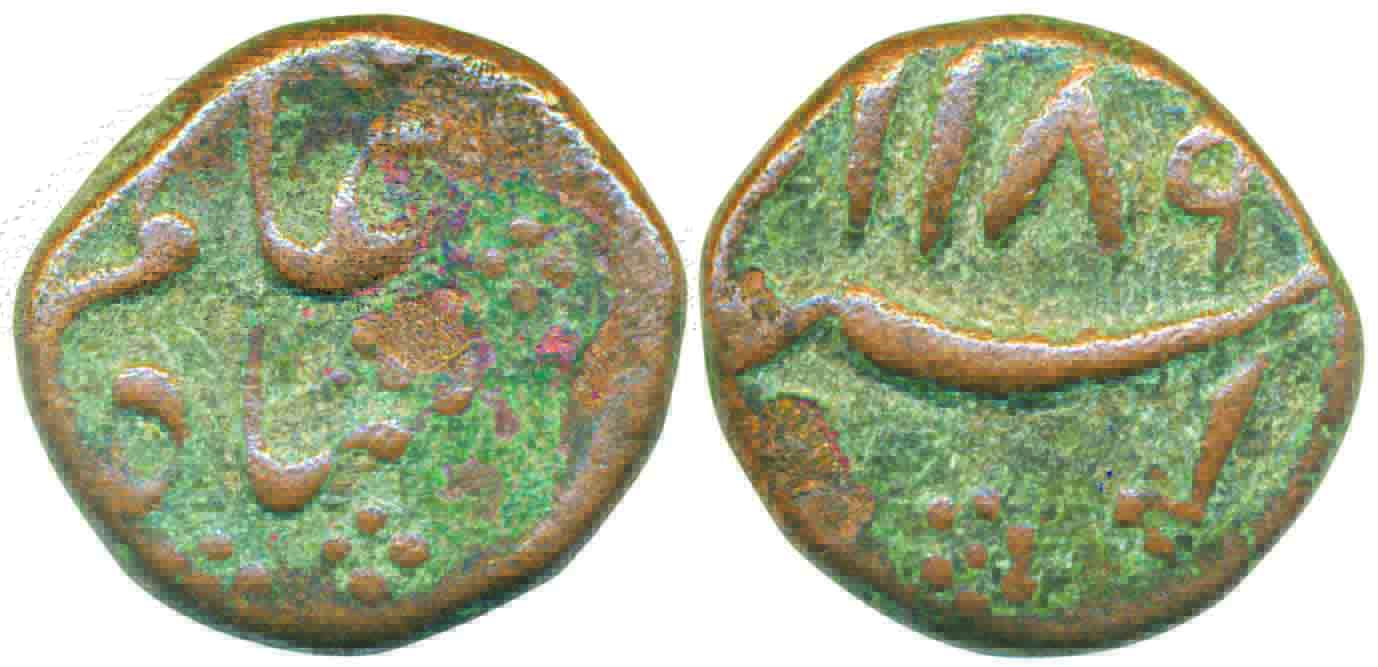 Shah Alam II, Copper 2 Cash, 2.80g, AH 1189. Very fine, scarce.