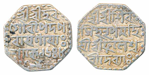 Shiva Simha with Queen Phuleshwari, Silver Rupee,11.18g, SE 1648 (KM# 61, RB-H11/AM 79). V